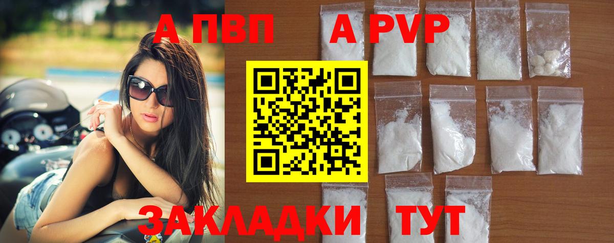 Alfa_PVP СК Красный Сулин