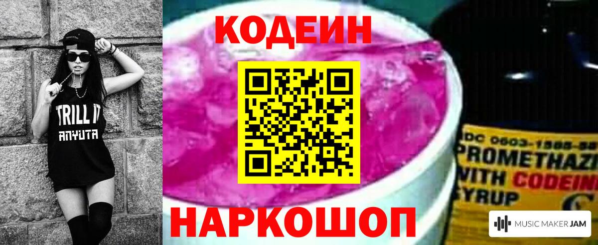 Цена  Красный Сулин  Бошки Шишки  ГАШИШ  Вход с VPN  Экстази  ГАШ  Кокаин  Меф МЯУ МЯУ кристаллы 