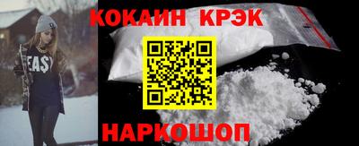 бутират Комсомольск-на-Амуре
