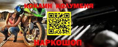 бутират Комсомольск-на-Амуре