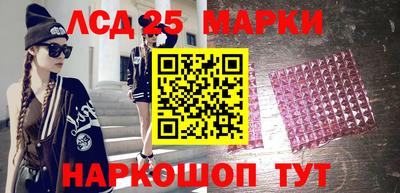 бутират Комсомольск-на-Амуре