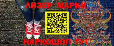 бутират Комсомольск-на-Амуре