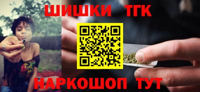бутират Комсомольск-на-Амуре