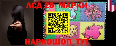 бутират Комсомольск-на-Амуре
