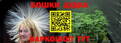 бошки Конаково