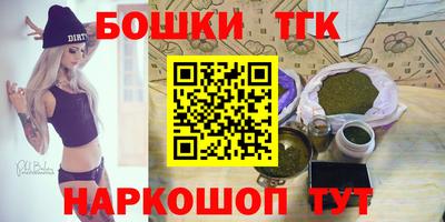 бошки Конаково