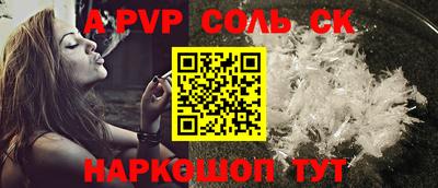 бутират Комсомольск-на-Амуре