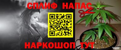 бутират Комсомольск-на-Амуре
