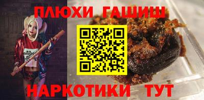 бутират Комсомольск-на-Амуре