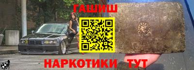 бутират Комсомольск-на-Амуре