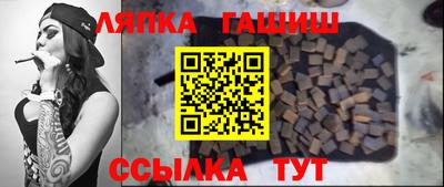 бутират Комсомольск-на-Амуре