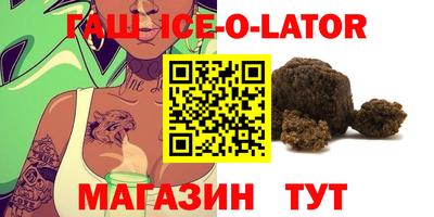 гашиш Коммунар