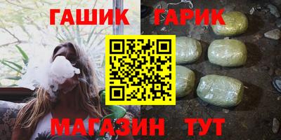 бутират Комсомольск-на-Амуре