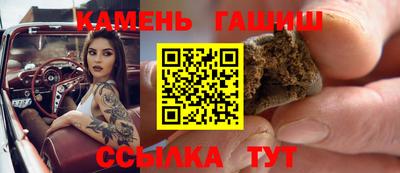 гашиш Коммунар