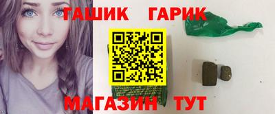 гашиш Коммунар