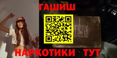 гашиш Коммунар