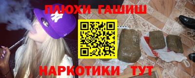 гашиш Коммунар
