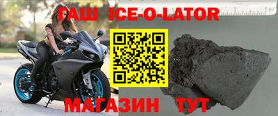 бутират Комсомольск-на-Амуре