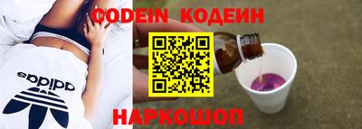 бутират Комсомольск-на-Амуре