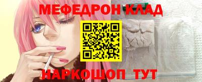 бутират Комсомольск-на-Амуре