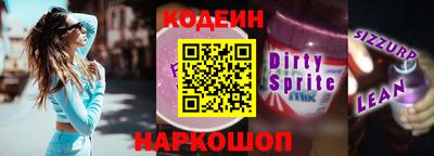 бутират Комсомольск-на-Амуре