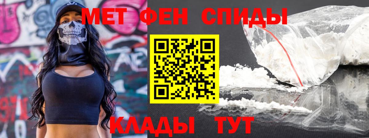 Красный Сулин  МЕТАМФЕТАМИН винт  Вход с VPN 