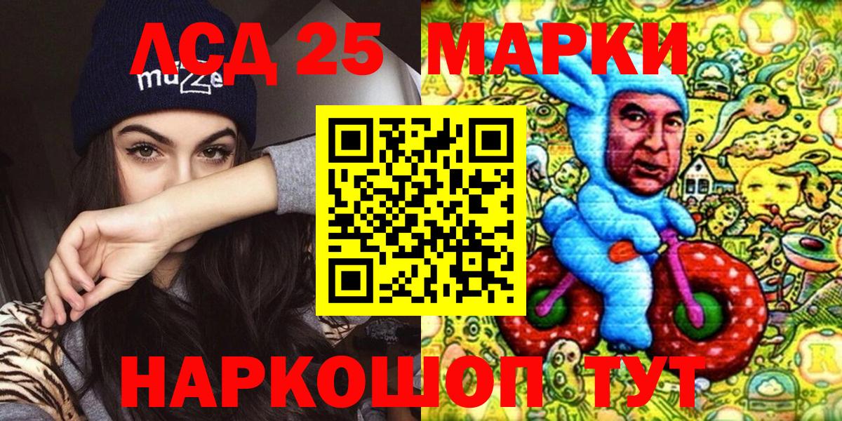 Наркотические марки 1,5мг  Вход с VPN  где купить наркоту  Красный Сулин 
